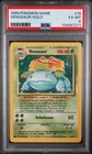 New Listing1999 Pokemon Game #15 Venusaur - Holo PSA 6 EX-MT