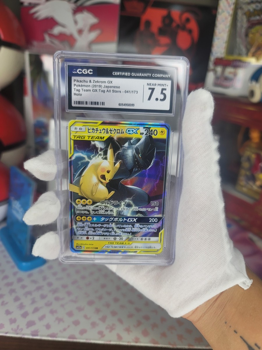 2019 Pokemon Pikachu & Zekrom GX Tag Team GX Tag All Stars SM12a