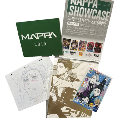 Yuri!!! on Ice Select Book Mappa Illustration Art Book Japanese Anime New