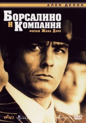Borsalino And Co / Борсалино и компания Alain Delon / Language: French, Russian
