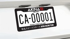 Akina Speed Stars Racing Team Jdm Lowered Tokyo Drift Car License Plate Frame Akina Speed Stars Racing Team Jdm Lowered Tokyo Drift Car License Plate Frame