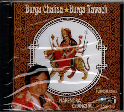 DURGA CHALISA & DURGA KAWACH - DEVOTIONAL SONGS - HINDI CD - NARENDRA CHANCHAL.