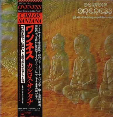 LP Carlos Santana Oneness, Silver Dreams - Golden Reality OBI + LYRIC INSERT