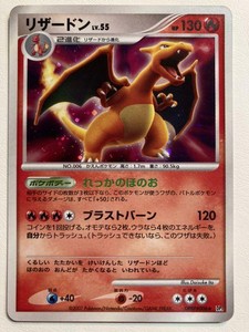 Charizard Holo Dpbp 006 Dp3 Rare Pokemon Card Japanese From Japan Official Ebay