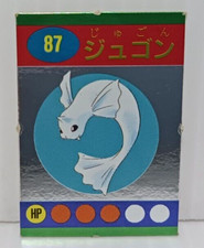 Dewgong 025/088 Mysterious Mountains for sale | eBay