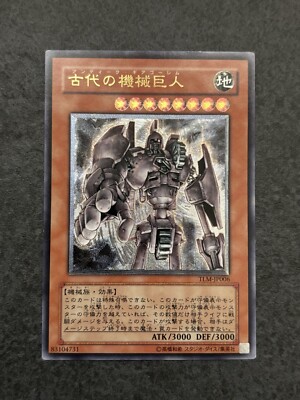 YU GI OH - ANTIKER GETRIEBEGOLEM - TLM-JP006 - ULTIMATE - JAPANISCH - GD+