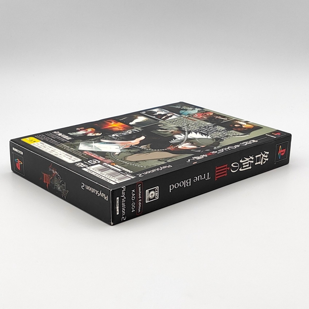 Togainu no Chi True Blood Limited Edition 2008 Sony PlayStation 