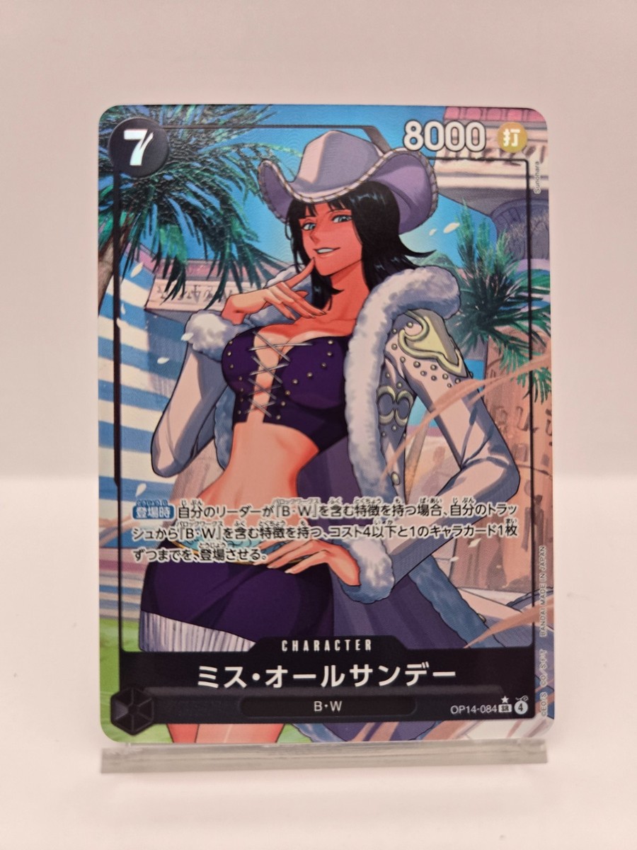 Ms. All Sunday OP14-084 SR Parallel The Azure Sea's Seven ONE