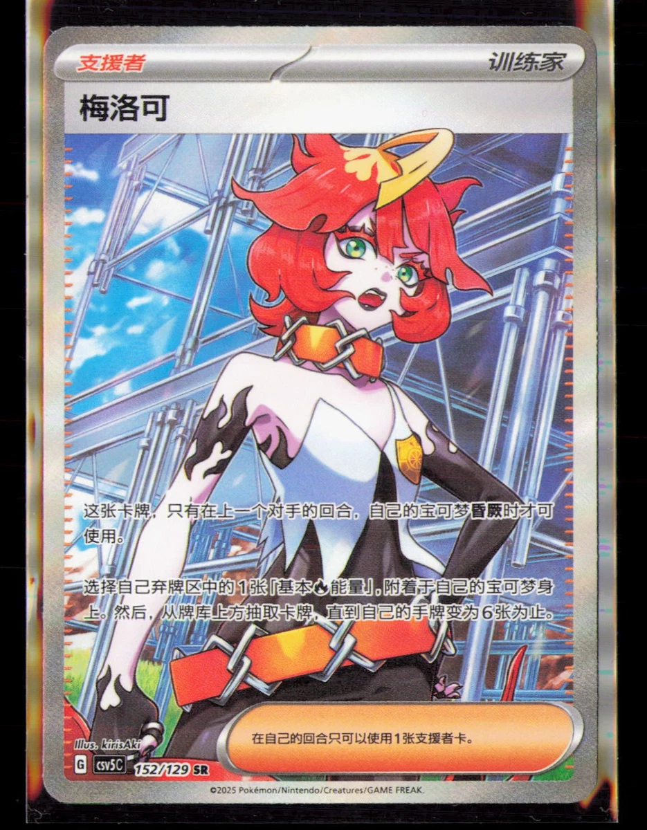 pokemon sir cards Mega Gardevoir ex 178-132 SIR SAR Mega Pokemon Base Set Extended Art -  Magnetic Acrylic, PSA, Screw Standing Pokemon Card Display Case