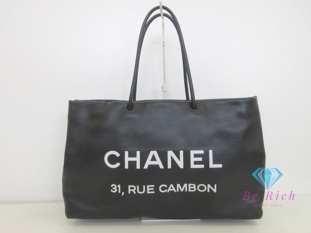 CHANEL A46882 Essential Large Tote Bag Black Calf Leather CC Logo Shoulder Bag U
