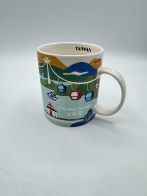 Starbucks Mug Sun Moon Lake 2014 Taiwan
