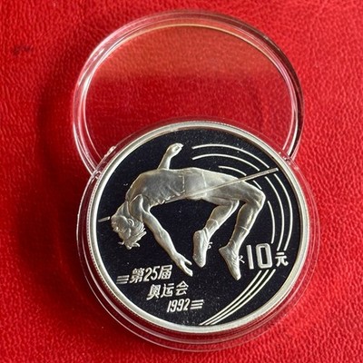 1990 China 10 Yuan Silver Olympic Games High Jump KM#302