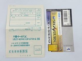 The King Of Fighters 97 Sega Saturn Japan Complete CIB+ Reg Spine Card US SELLER
