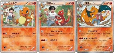 Pokemon Card Charmander & Charmeleon & Charizard 005/032 CP3