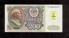 Transnistria 1992 ND 1994 200 Rubles  Pick-9 Gem UNC