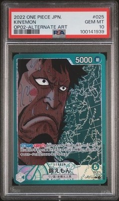 錦えもん OP02-025 L PSA10 PSA 10 Kin'emon OP02-025 Leader ALT ART 2023 One Piece Paramount
