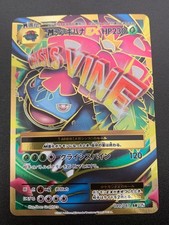 M Venusaur EX [1st Edition] #89 Prices | Pokemon Japanese 20th