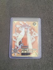 Naruto Karte