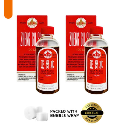 2 x Zheng Gu Shui For External Analgesic Pain Relief Lotion 100ml