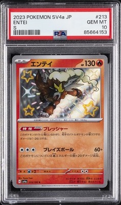 2023 POKEMON JPN SV4A-SHINY TREASURE EX S #213 ENTEI PSA 10 | eBay
