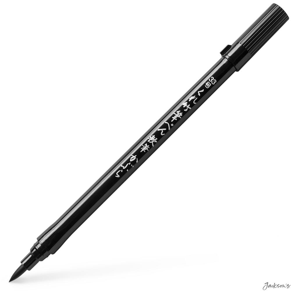 Kuretake Nanpitsu Kabura Fude Brush Pen Water Soluble Dye Ink No.33