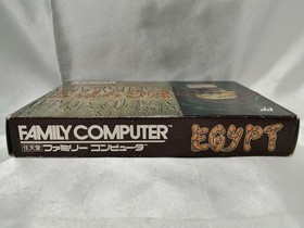 Human Egypt Famicom Software