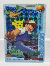 Pokemon Bandai Carddass Card Ash Pikachu 1998 Prism Holo Movie#1 Japanese EX