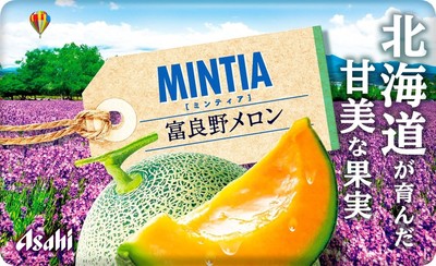 ASAHI MINTIA FURANO MELON JAPAN LIMITED EDITION FRUITY MINTS 50