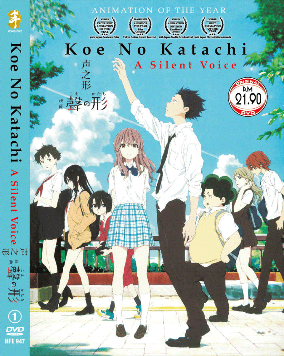 A SILENT VOICE The Movie DVD ANIME English Subtitle Region