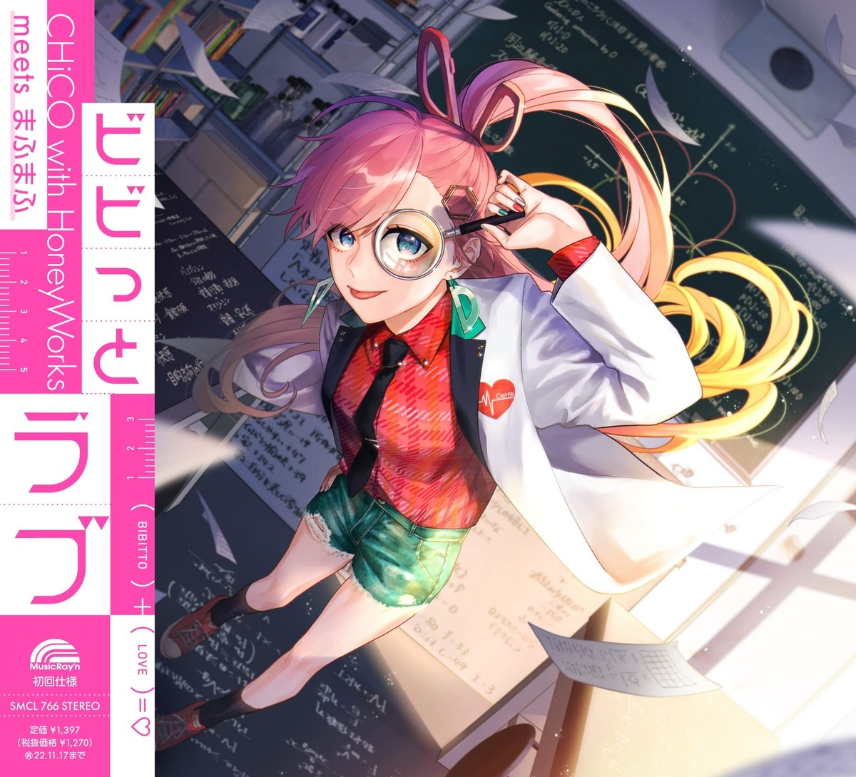 アニメ HoneyWorks CD DVD ずっと前から好きでした。～告白実行委員会～【完全生産限定版