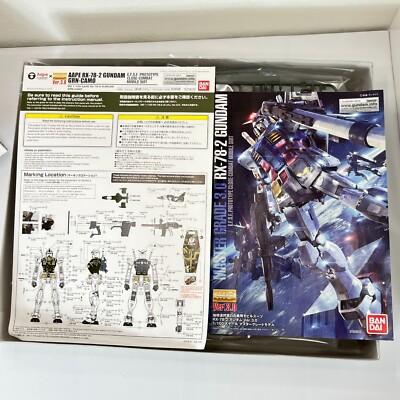 Bandai MG 1/100 AAPE RX-78-2 Gundam Grn-Camo Ver 3.0 Collaboration