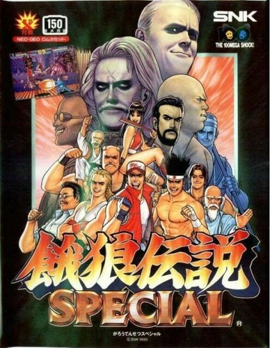 The Art of SNK World Art Book Vol.1 King of Fighters Neo Geo