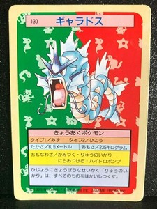 高品質 極美品 Bgs9 初版 Rarity No Gyarados ギャラドス シングルカード Morrismonument Com