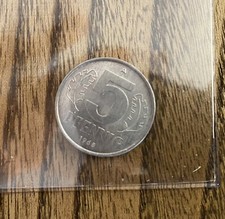 M&uuml;nze DDR 5 Pfennig 1968