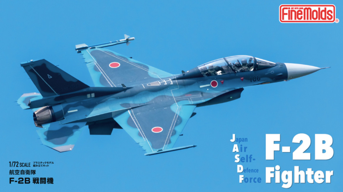 Maquette MITSUBISHI F-2B JASDF Finemolds 1/72 pour collectionneur de l'aviation moderne