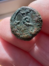 Pontius Pilate Coin Judeah Time of Christ - Prutah, Perutah