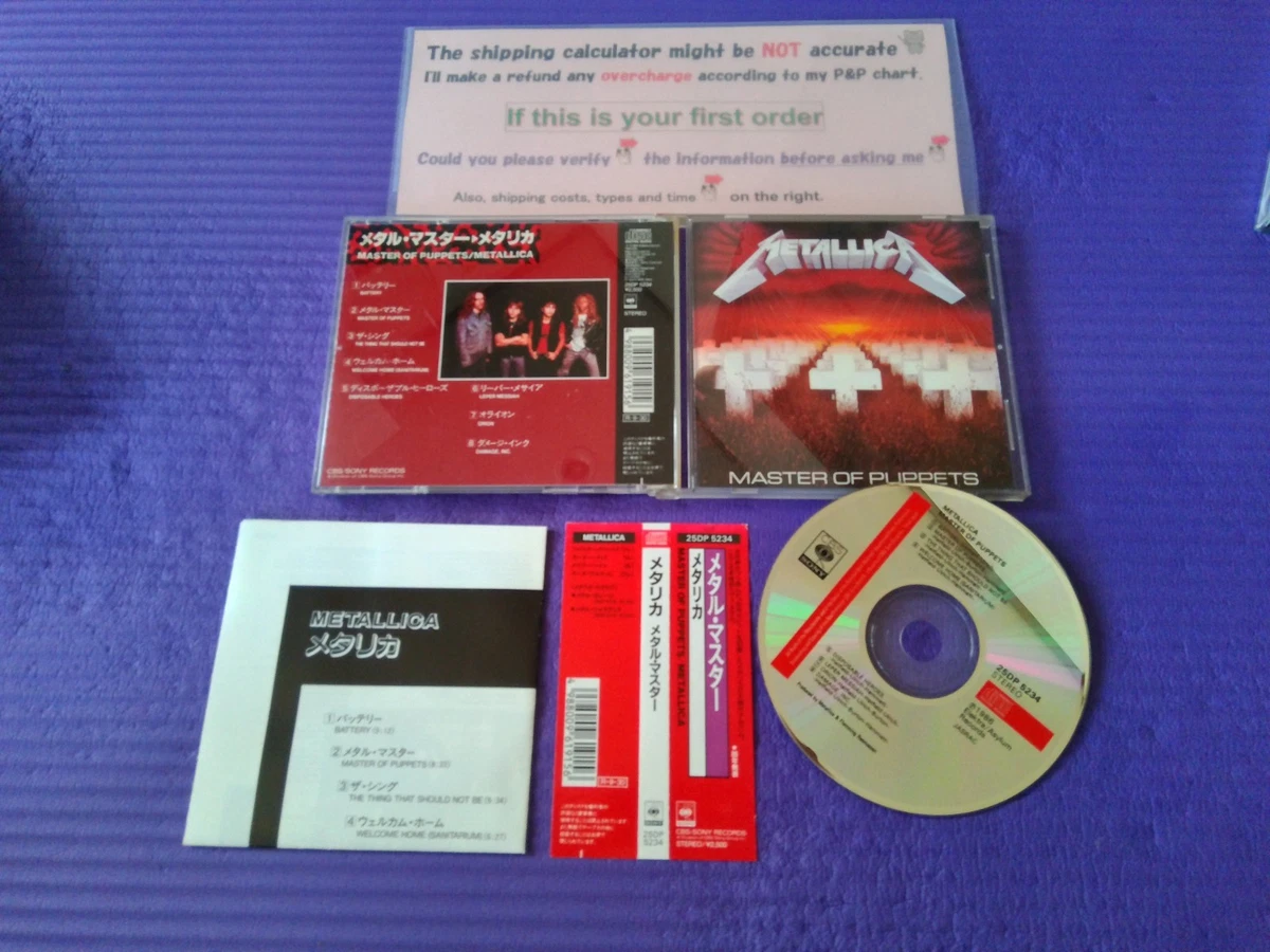 Japan Death Metal Music CDs for sale | eBay