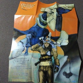 Panzer Dragoon Sega Saturn with Spine Card and Manual Japanese Version used