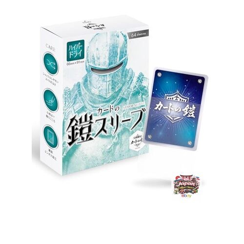 Card Armor Sleeves [Sharp Shuffle] Pokmon Card Size Hyper Dry 64-Pack  Pokmon | eBay
