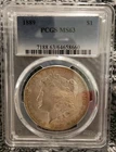 🌈 Toning* PCGS MS63 1889-P Morgan Silver Dollar $1 Coin Silver Cert #64658660
