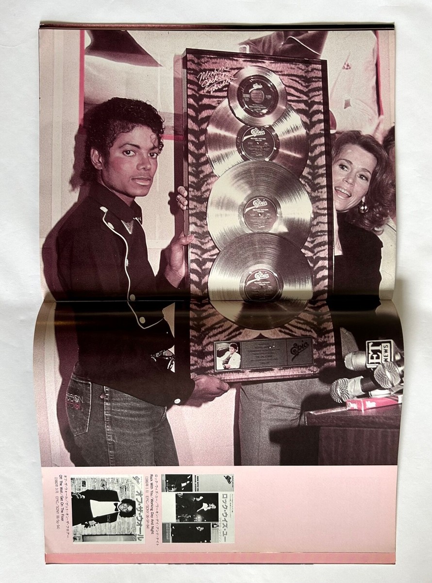 MICHAEL JACKSON ROCK PIX JAPAN PHOTO BOOK 1984 w/Poster RARE D02