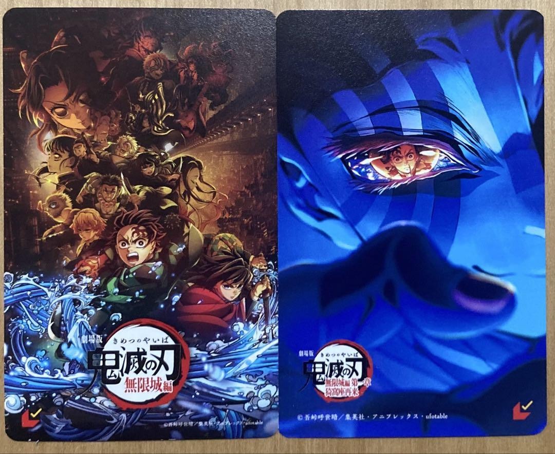 Demon Slayer Kimetsu no Yaiba La película Infinity Castle Ticket Card Akaza Set