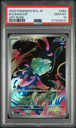 2025 POKEMON JPN M1L-MEGA BRAVE ART RARE #064 BULBASAUR PSA 10