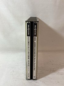 [g1859]Sega Saturn IDOL JANSHI SUCHIE PAI Mecha Gentei Spine * ss