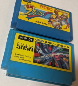 Nintendo Famicom Lot of 2 - Gekitou Stadium!! & Astro Robo Sasa - DGcx22