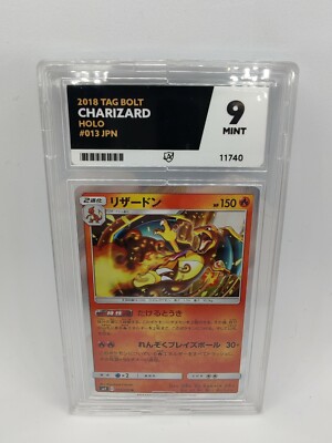 buy ace graded cards Grail Guard main image 1