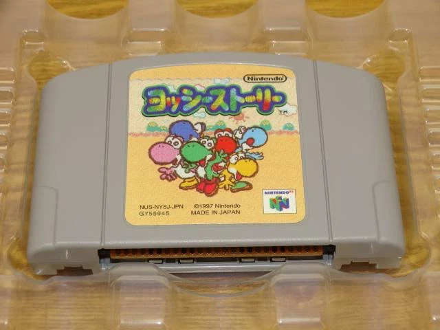 Yoshi’s Story Nintendo 64  With Manual Box From Japan - Image 2 of 4