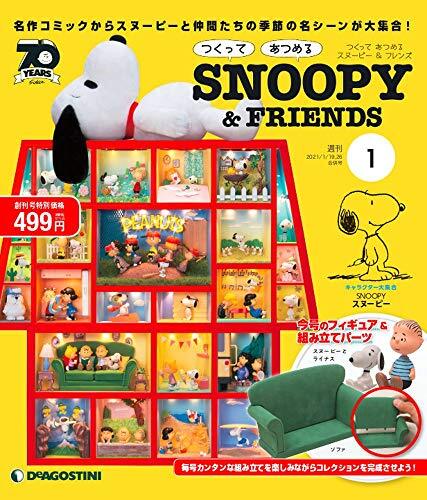 ”Snoopy & Friends To Make And Collect Deagostini” Magazine Japan book form JP