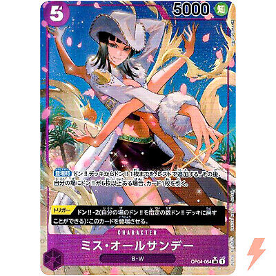 Ms. All-Sunday (Parallel) OP04-064 SR Kingdoms of Intrigue Ms. All-Sunday (Parallel) OP04-064 SR Kingdoms of Intrigue