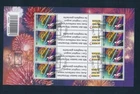 D442080 Switzerland VFU Sheetlet FDC Cancel Swiss Post